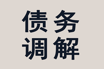 洪山讨债公司:追讨欠款起诉对方，多久能接到法院通知？
